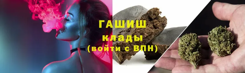 ГАШИШ hashish Асбест