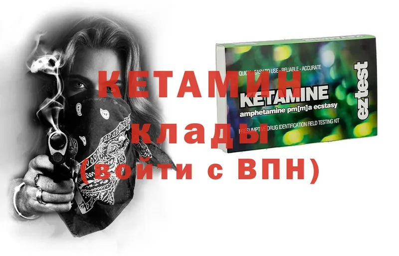 даркнет сайт  Асбест  Кетамин ketamine 